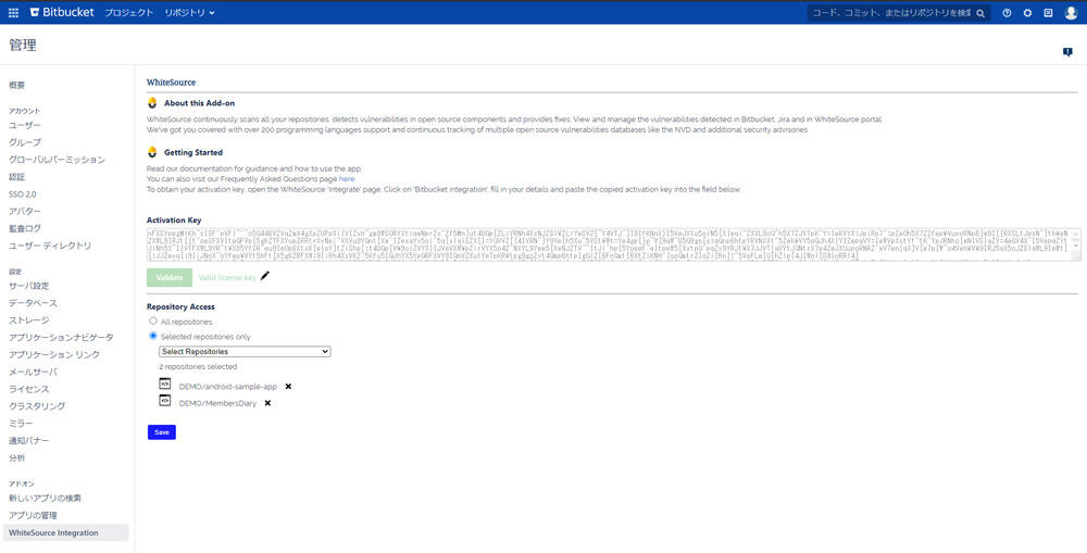 https://ricksoft-kvcp.movabletype.biz/blog/2020/06/22/assets/bitbucket-code-insights02.jpg