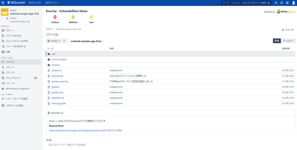 https://ricksoft-kvcp.movabletype.biz/blog/2020/06/22/assets/bitbucket-code-insights03.jpg
