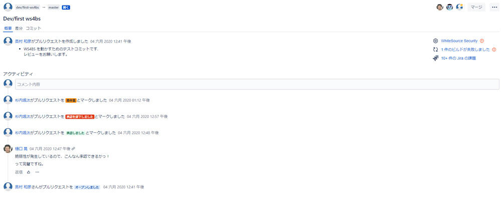 https://ricksoft-kvcp.movabletype.biz/blog/2020/06/22/assets/bitbucket-code-insights06.jpg