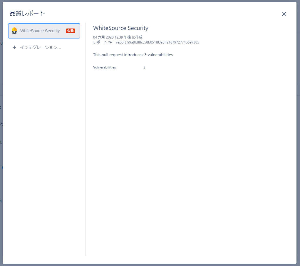 https://ricksoft-kvcp.movabletype.biz/blog/2020/06/22/assets/bitbucket-code-insights07.jpg