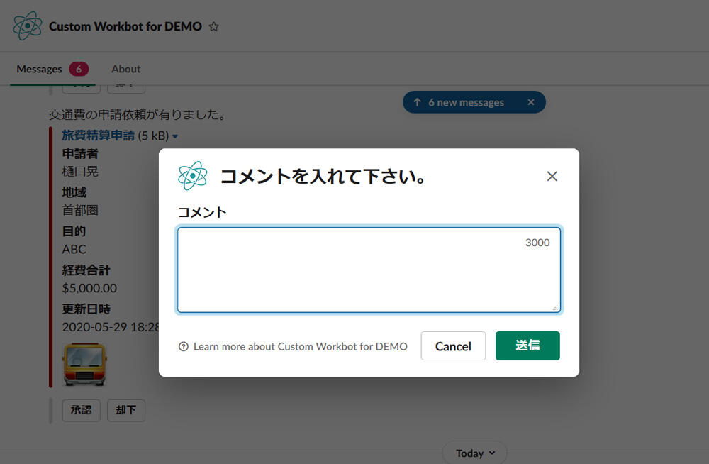 https://ricksoft-kvcp.movabletype.biz/blog/2020/06/22/assets/kintone-workato07.jpg