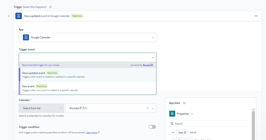 https://ricksoft-kvcp.movabletype.biz/blog/2020/08/04/assets/workato-googlecal11.png