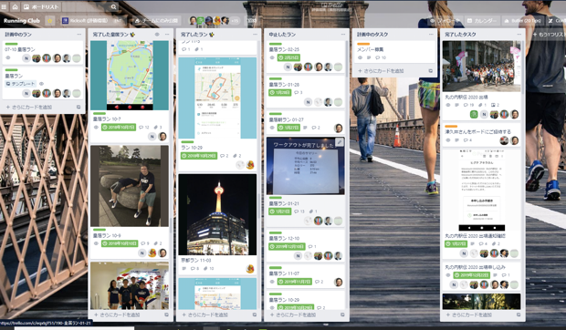 https://ricksoft-kvcp.movabletype.biz/blog/2020/08/21/assets/trello-06.png