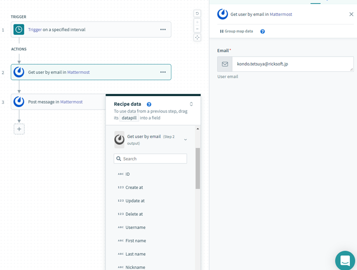 https://ricksoft-kvcp.movabletype.biz/blog/2020/09/07/assets/mattermost-workato06.png