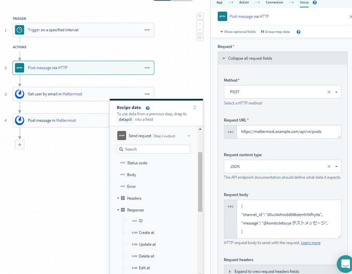 https://ricksoft-kvcp.movabletype.biz/blog/2020/09/07/assets/mattermost-workato09.png