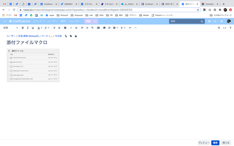 https://ricksoft-kvcp.movabletype.biz/blog/2020/10/07/assets/confluence-macro2-05.png