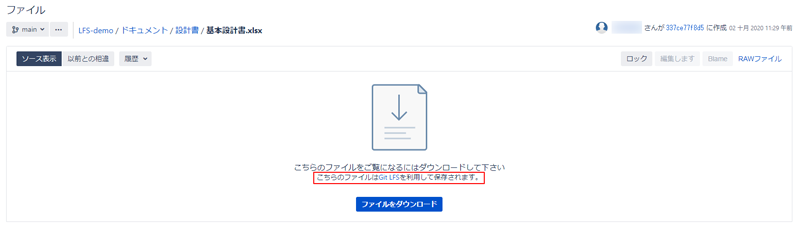 https://ricksoft-kvcp.movabletype.biz/blog/2020/10/09/assets/bitbucket-git-lfs06.png