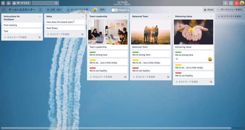 https://ricksoft-kvcp.movabletype.biz/blog/2020/10/14/assets/trello-use2-01.png