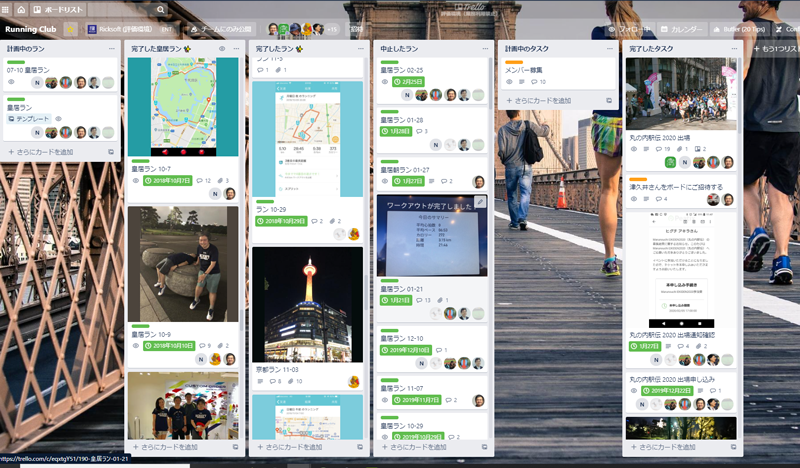 https://ricksoft-kvcp.movabletype.biz/blog/2020/10/27/assets/trello-use4-01.png