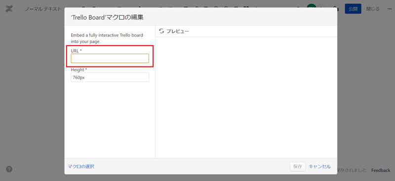 https://ricksoft-kvcp.movabletype.biz/blog/2020/11/04/assets/trello-confluence06.png