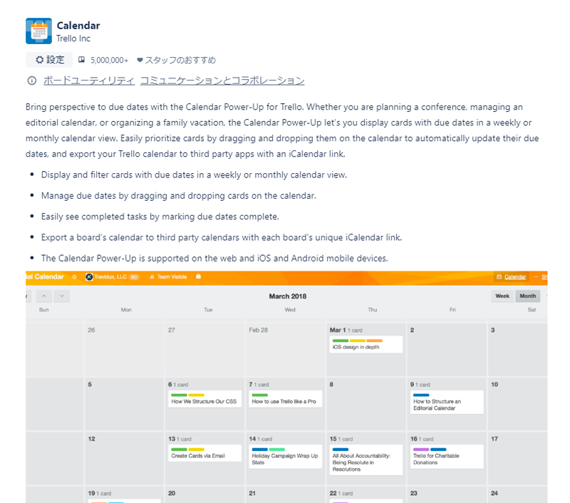 https://ricksoft-kvcp.movabletype.biz/blog/2020/11/11/assets/trello-use6-02.png