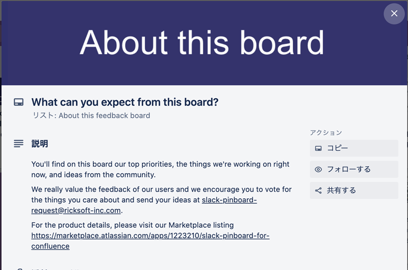 https://ricksoft-kvcp.movabletype.biz/blog/2020/11/30/assets/trello-use7-02.png