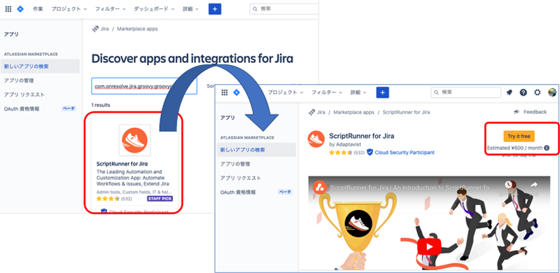 https://ricksoft-kvcp.movabletype.biz/blog/2020/12/04/assets/jira-cloud-migration-assistant14.png