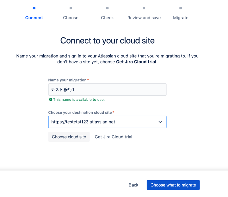 https://ricksoft-kvcp.movabletype.biz/blog/2020/12/04/assets/jira-cloud-migration-assistant19.png