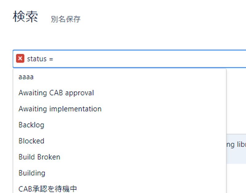 https://ricksoft-kvcp.movabletype.biz/blog/2020/12/09/assets/jiraq-query-language04.png