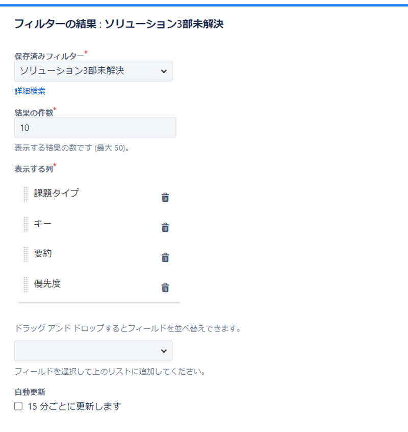 https://ricksoft-kvcp.movabletype.biz/blog/2020/12/09/assets/jiraq-query-language10.png