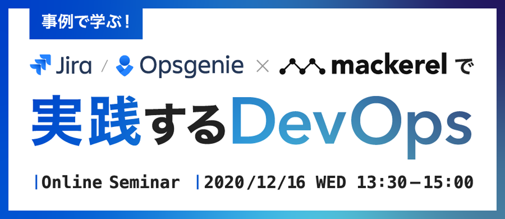 https://ricksoft-kvcp.movabletype.biz/blog/2020/12/18/assets/devops01.png