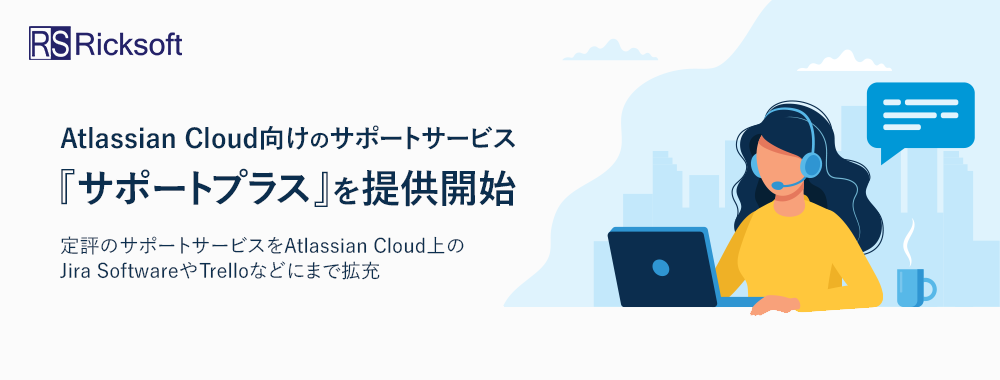 https://ricksoft-kvcp.movabletype.biz/blog/2020/12/23/assets/2020news02.png
