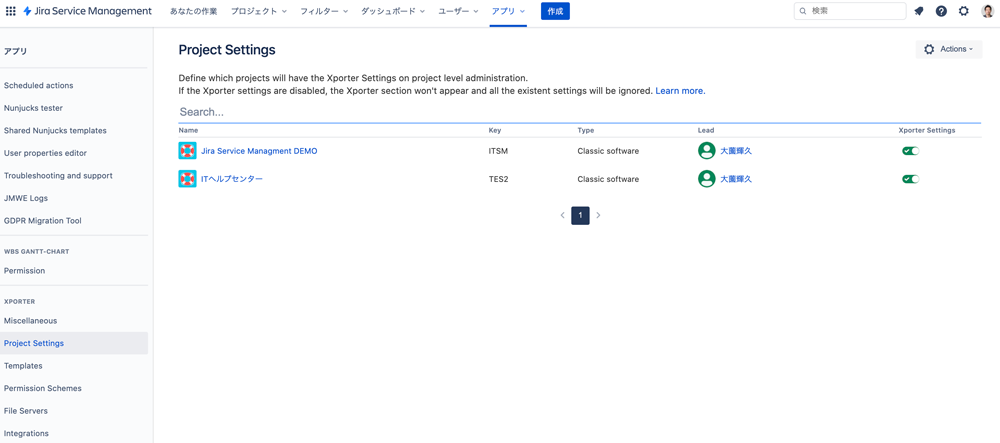 https://ricksoft-kvcp.movabletype.biz/blog/2021/01/22/assets/xporter03.png