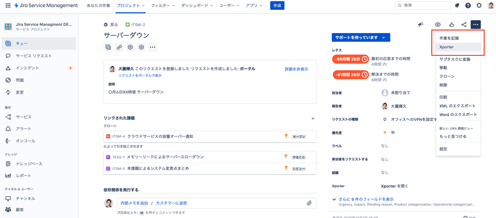 https://ricksoft-kvcp.movabletype.biz/blog/2021/01/22/assets/xporter04.png