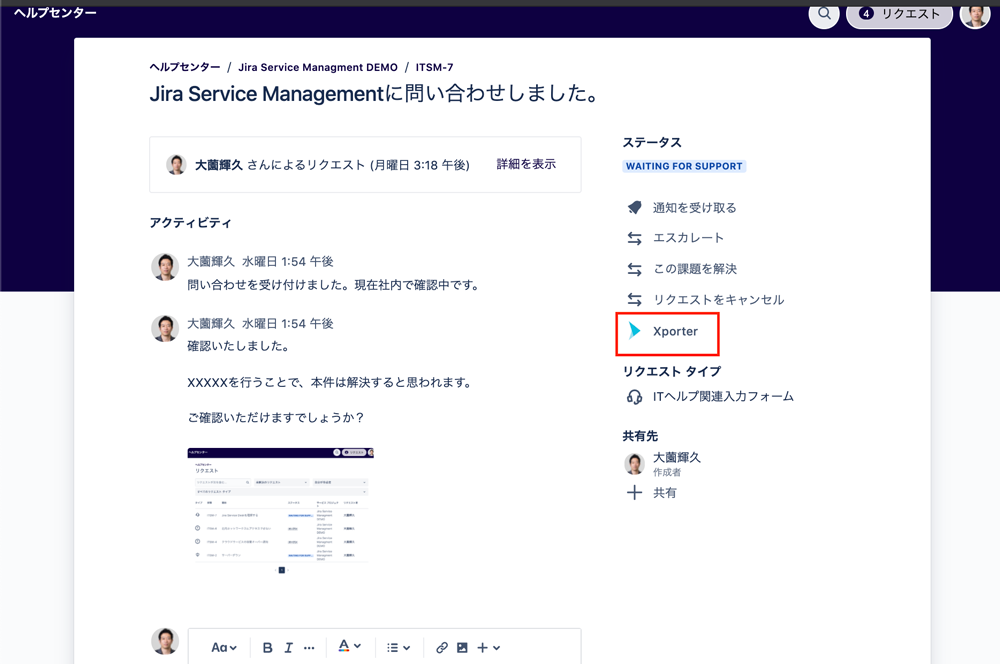 https://ricksoft-kvcp.movabletype.biz/blog/2021/01/22/assets/xporter06.png