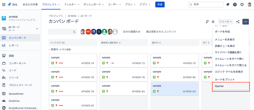 https://ricksoft-kvcp.movabletype.biz/blog/2021/01/22/assets/xporter08.png