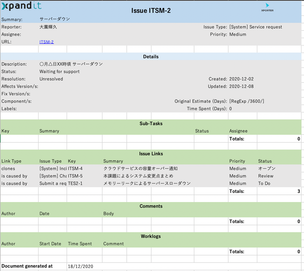 https://ricksoft-kvcp.movabletype.biz/blog/2021/01/22/assets/xporter13.png