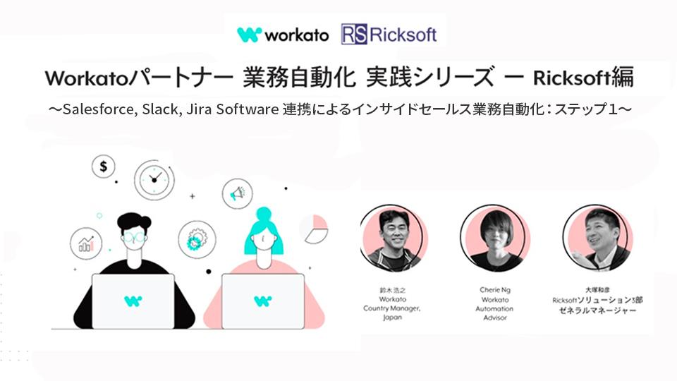 https://ricksoft-kvcp.movabletype.biz/blog/2021/01/29/assets/eyecatch.jpg