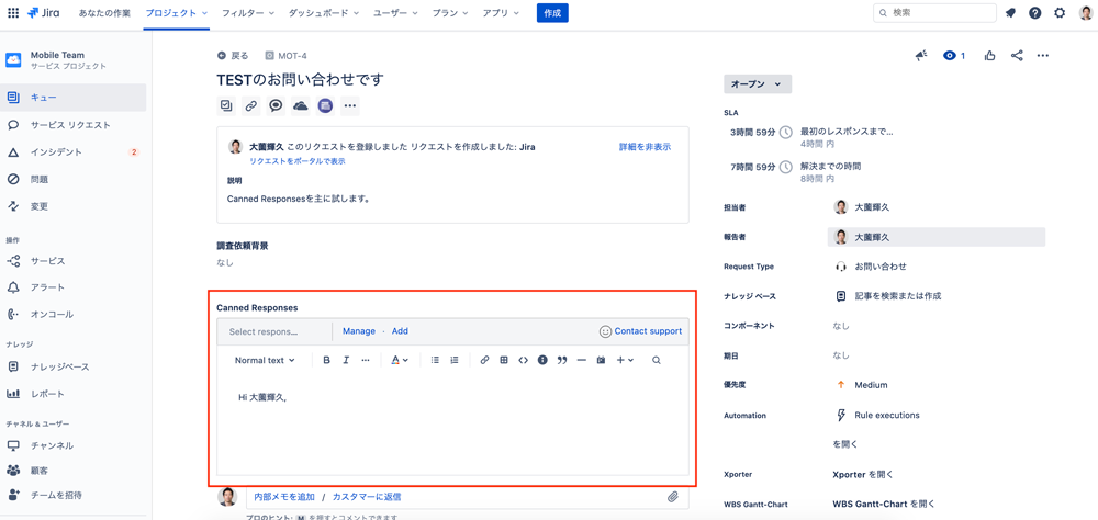 https://ricksoft-kvcp.movabletype.biz/blog/2021/02/04/assets/canned-responses-pro-templates03.png
