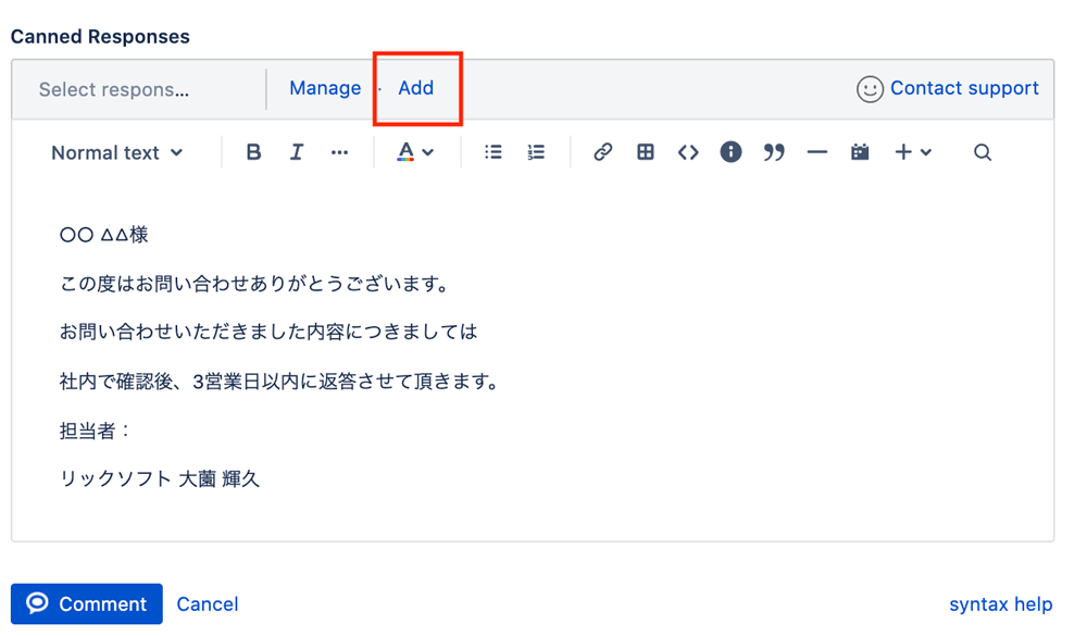 https://ricksoft-kvcp.movabletype.biz/blog/2021/02/04/assets/canned-responses-pro-templates08.png