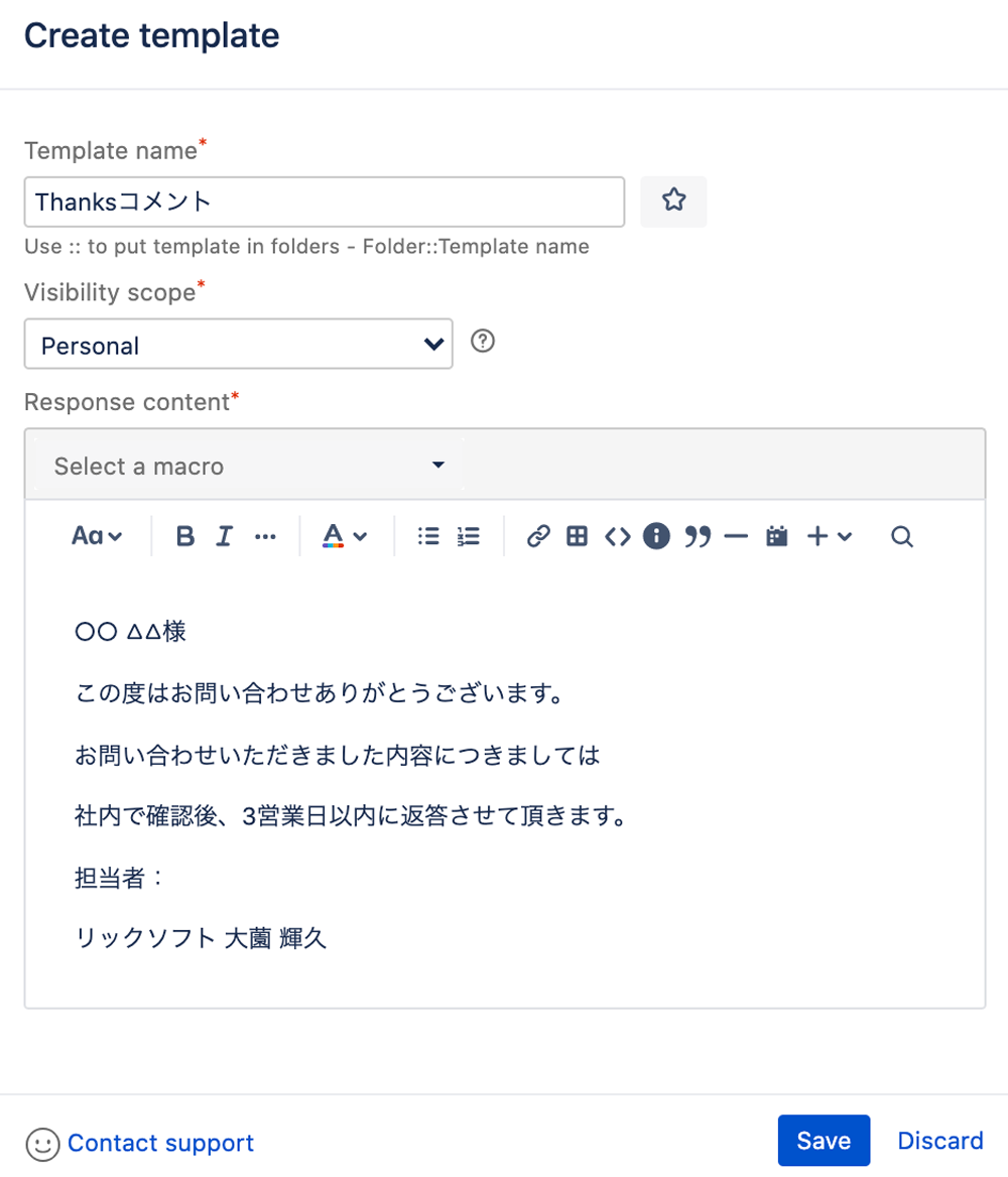 https://ricksoft-kvcp.movabletype.biz/blog/2021/02/04/assets/canned-responses-pro-templates09.png