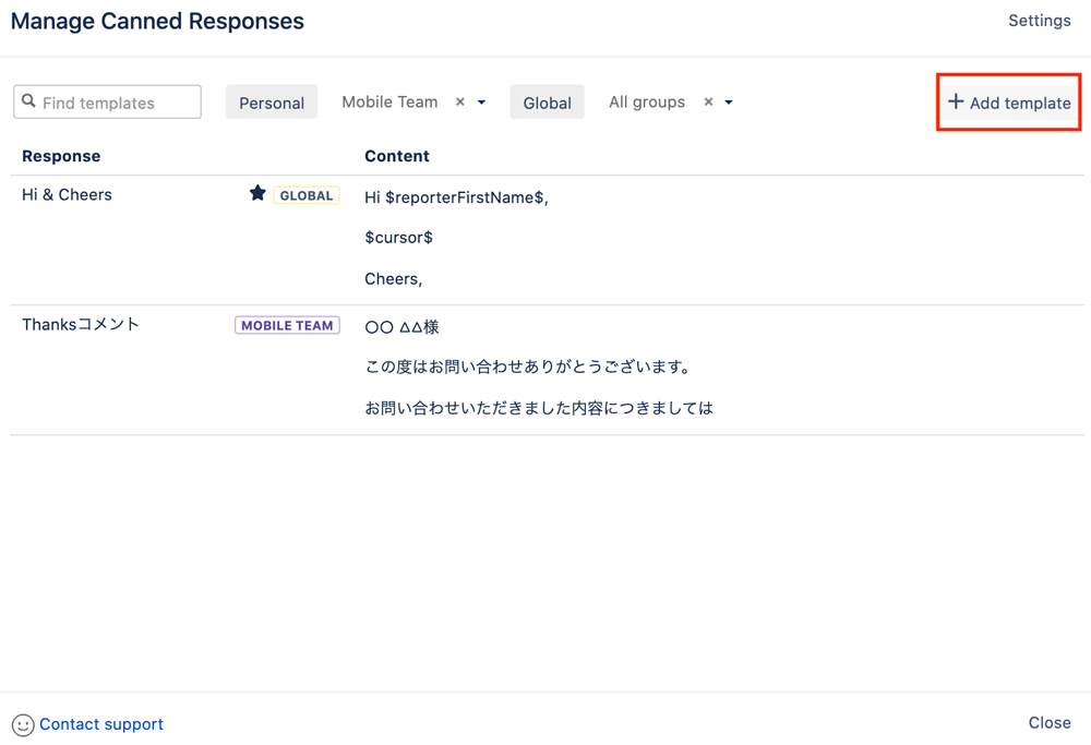 https://ricksoft-kvcp.movabletype.biz/blog/2021/02/04/assets/canned-responses-pro-templates11.png