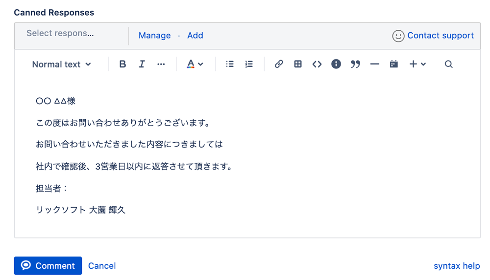 https://ricksoft-kvcp.movabletype.biz/blog/2021/02/04/assets/canned-responses-pro-templates14.png