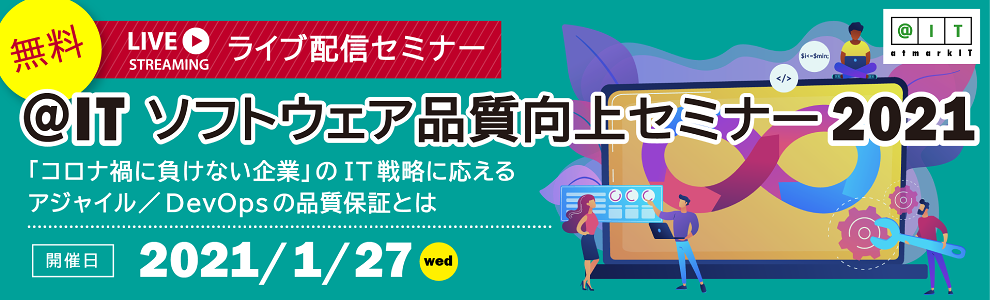 https://ricksoft-kvcp.movabletype.biz/blog/2021/02/04/assets/it-seminar01.png