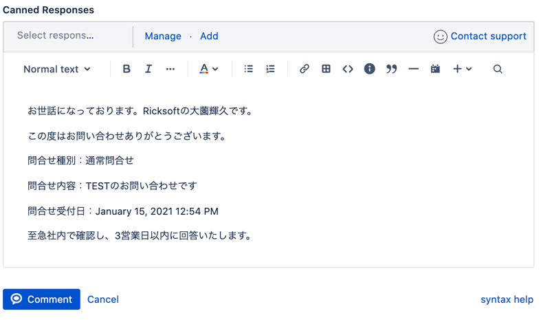 https://ricksoft-kvcp.movabletype.biz/blog/2021/02/05/assets/canned-responses-pro-templates2-03.png
