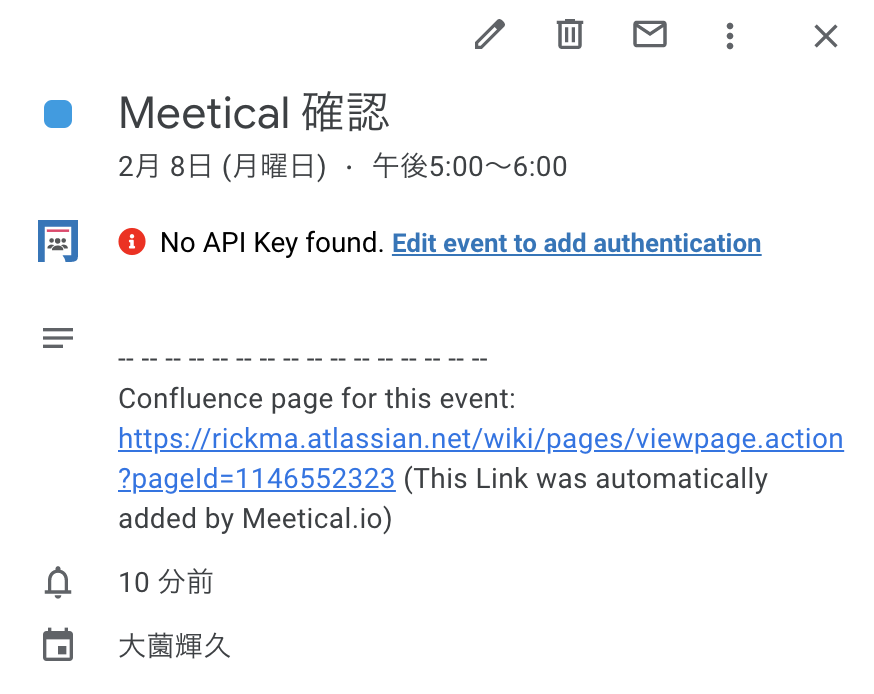 https://ricksoft-kvcp.movabletype.biz/blog/2021/02/22/assets/meetical-meetings-for-confluence18.png