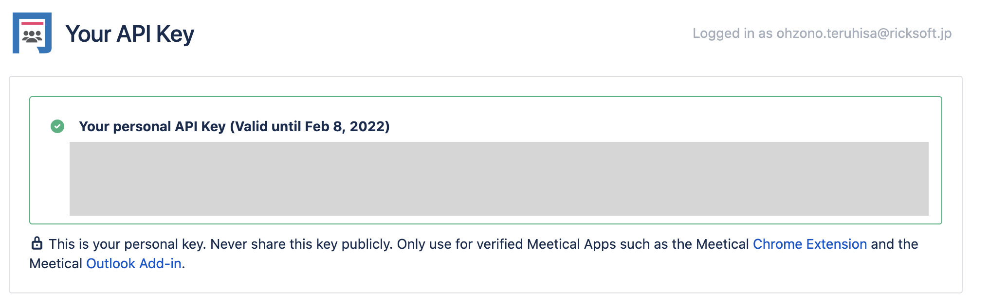 https://ricksoft-kvcp.movabletype.biz/blog/2021/02/22/assets/meetical-meetings-for-confluence19.png