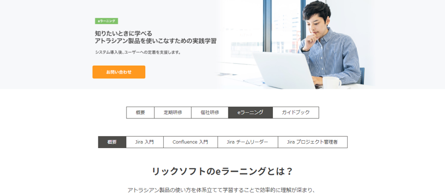 https://ricksoft-kvcp.movabletype.biz/blog/2021/02/24/assets/blog-003.png