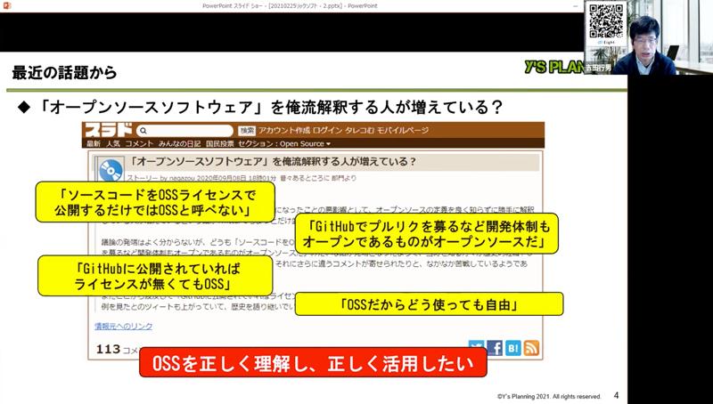 https://ricksoft-kvcp.movabletype.biz/blog/2021/03/10/assets/oss02.jpg