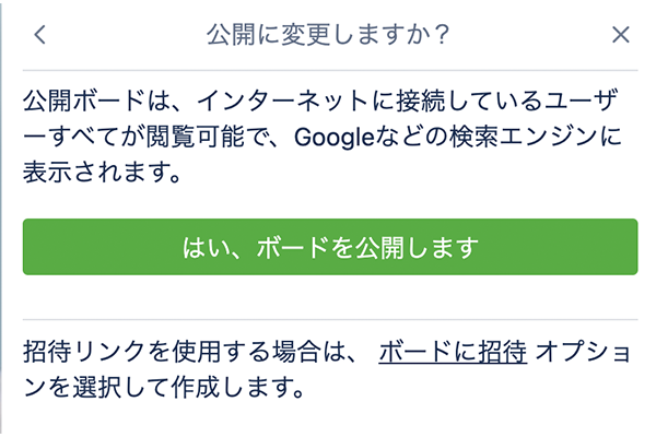 https://ricksoft-kvcp.movabletype.biz/blog/2021/04/07/assets/trello_risk01.png