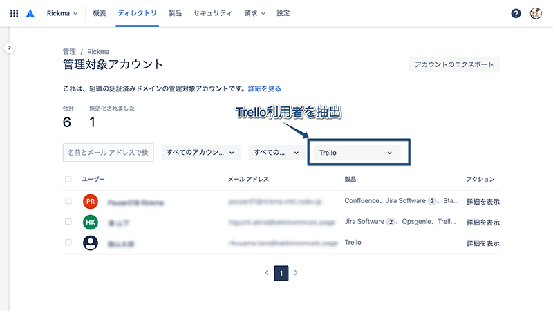 https://ricksoft-kvcp.movabletype.biz/blog/2021/04/07/assets/trello_risk03.png