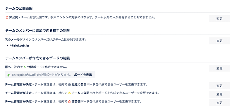 https://ricksoft-kvcp.movabletype.biz/blog/2021/04/07/assets/trello_risk05.png