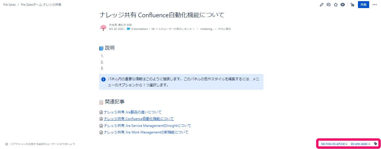 https://ricksoft-kvcp.movabletype.biz/blog/2022/07/13/assets/05.jpg