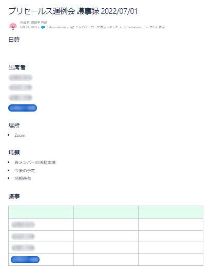 https://ricksoft-kvcp.movabletype.biz/blog/2022/07/13/assets/11.jpg
