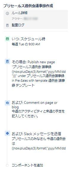 https://ricksoft-kvcp.movabletype.biz/blog/2022/07/13/assets/e37311b3d78158f7feb4f4b42eb045fafabbb07c.jpg