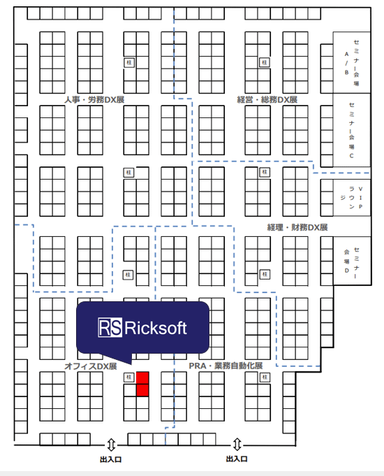 https://ricksoft-kvcp.movabletype.biz/blog/2022/08/04/assets/e20220823_01.png