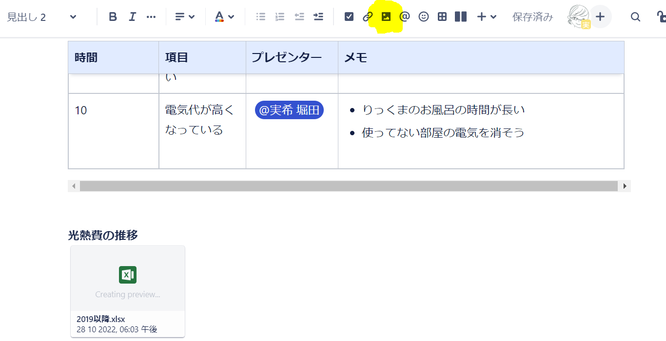 https://ricksoft-kvcp.movabletype.biz/blog/2022/11/04/assets/20221108_01.png