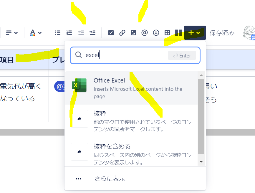 https://ricksoft-kvcp.movabletype.biz/blog/2022/11/04/assets/20221108_02.png