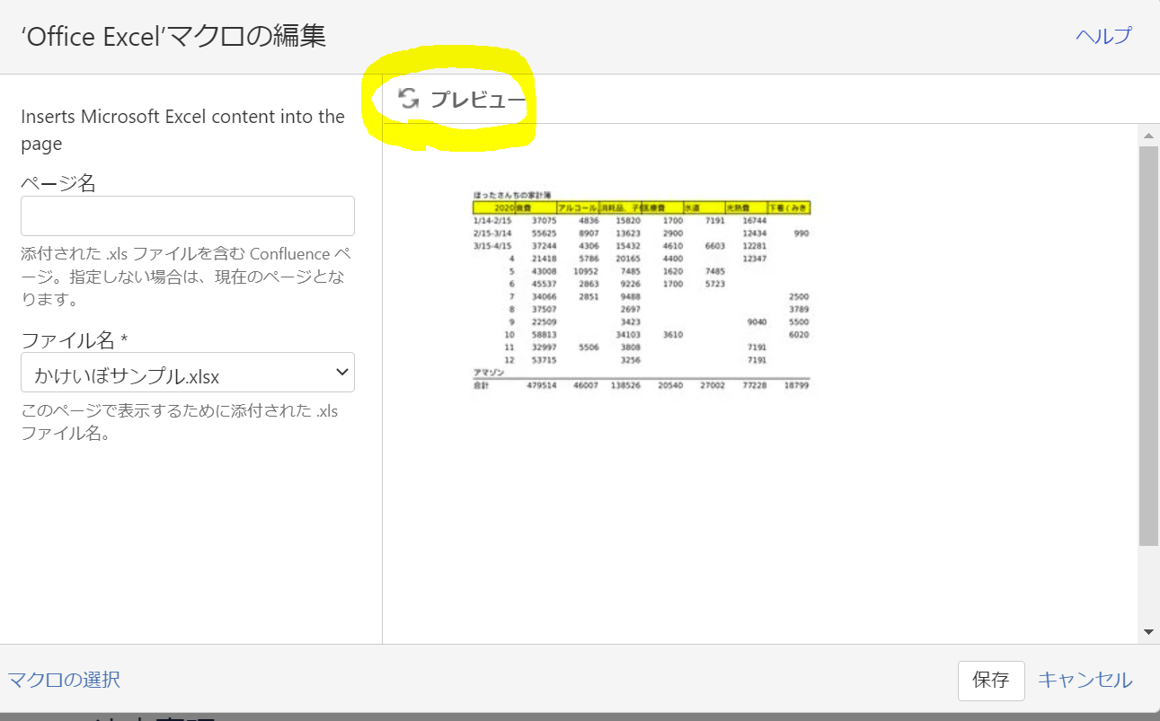 https://ricksoft-kvcp.movabletype.biz/blog/2022/11/04/assets/20221108_03.png