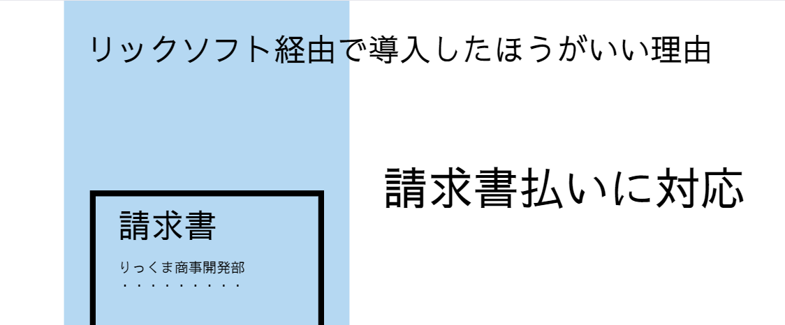 https://ricksoft-kvcp.movabletype.biz/blog/2022/11/09/assets/20221111_01.png